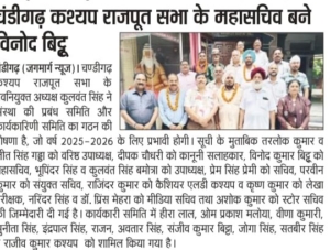 Jugmarg-News